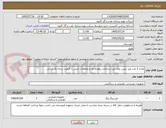 تصویر کوچک آگهی تعداد 3 عدد میز تنیس روی میز استاندارد بهمراه تور و متعلقات جنس با کیفیت درجه یک ایرانی .