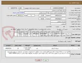 تصویر کوچک آگهی تسمه پروانه B.85 17X11X2200  تعداد 15 برند( Mitsubishi ، HANCHANG ، دانگیل (Dongil) ) برندهای پیشنهادی قیمت داده شوند سایر برندها بررسی نمی شود