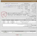 تصویر کوچک آگهی ماسک کشدار سه لایه با کیفیت بزرگسال استاندارد تعداد 30000 و ماسک بنددار سه لایه باکیفیت بزرگسال استاندارد  8000 عدد