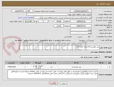تصویر کوچک آگهی پنل خورشیدی(شعبه دولت آباد)