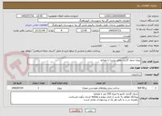 تصویر کوچک آگهی پروژه جدول گذاری معابر روستا با مصالح