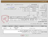 تصویر کوچک آگهی خریدیوبولت M18*130  مربوط به دکلهای خطوط 66 کیلوولت انتقال برق
