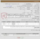 تصویر کوچک آگهی تهیه و نصب تابلوهای لایت باکس تکست تایل 750 متر طول