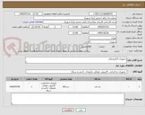 تصویر کوچک آگهی تجهیزات الکترونیکی