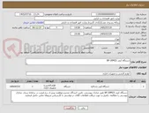 تصویر کوچک آگهی دستگاه کپی BP-20M22