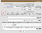 تصویر کوچک آگهی تسمه کانوایر EP500