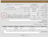 تصویر کوچک آگهی دستگاه کپی مدلMP-2014AD-ARDF