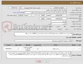 تصویر کوچک آگهی های پرشر دنده ای 3/8 زیر صفر تامنفی 50 بار با پایه و سوکت پرشر DMP35....یک دستگاه