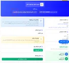 تصویر کوچک آگهی پمپ کفکش