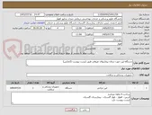 تصویر کوچک آگهی دستگاه لیزر جهت درمان بیماریهای عروقی طبق لیست پیوست (2عکس)