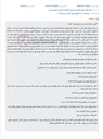 تصویر کوچک آگهی مزایده مغازه نیمه کاره در مجتمع کارگاهی تبریز، خیابان شهریار، کوی نرگس، پلاک ثبتی 125.