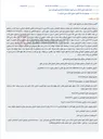 تصویر کوچک آگهی مزایده نوبت اول مغازه نیمه کاره در مجتمع کارگاهی تبریز.