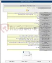 تصویر کوچک آگهی مزایده پایه بتنی،سیم مسی اسقاط،سیم آلومینیوم-فولادی اسقاط،انواع کله چراغ