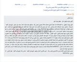 تصویر کوچک آگهی مزایده فروش کانکس فلزی دست دوم جهت پرداخت مطالبات کارکنان.