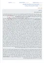 تصویر کوچک آگهی مزایده شش دانگ پلاک ثبتی 6125 فرعی از 3 اصلی تهران (یافت آباد) شامل ساختمان 4 طبقه قدیمی.