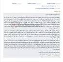 تصویر کوچک آگهی مزایده نوبت اول آپارتمان مسکونی به مساحت 98.72 متر مربع در کهریزک تهران.