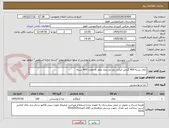 تصویر کوچک آگهی چای بسته 400 گرمی ایرانی زود دم بدون عطر به مقدار 400 بسته 