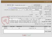 تصویر کوچک آگهی  تبدیل کابل روشنایی به کابل خودنگهدار هوایی در محدوده امور برق منطقه 4 