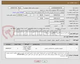تصویر کوچک آگهی مدل گرند استریم 32 پورت - FXSتعداد 1 دستگاه