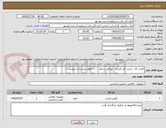 تصویر کوچک آگهی کفش کار ، لباس کار یکسره ، پیراهن سفید  ..... ( وفق مستندات پیوست )
