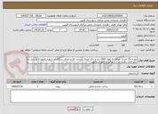 تصویر کوچک آگهی پروژه رنگ آمیزی جداول به طول 1000 متر و رنگ آمیزی سرعت کاه و اجرای سنگفرش و تهیه تجهیزات ورزشی و تابلو های راهنمایی و رانندگی و تابلو استرابورد 