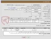 تصویر کوچک آگهی باتری قابل شارژ