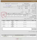تصویر کوچک آگهی سنسور اکسیژن ونتیلاتور و فلو سنسور