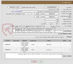 تصویر کوچک آگهی مانیتور 24 اینچ جی پلاس ،چاپگر 402 اچ پی، پرداخت دو ماهه ،جهت هماهنگی آقای طائب09129347673