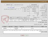تصویر کوچک آگهی خرید کابل و کلمپ و دم خوکی و مهره چشمی برابر شرح پیوست