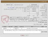 تصویر کوچک آگهی محلول های مدیکلین و اندیکاتور ست  جهت دستگاه ابزار شوی اتومکاتیک توسن تجهیز . محلولها حتما اصلی باشند از محلولهای متفرقه استفاده نمیشود