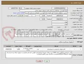تصویر کوچک آگهی کتتر تشخیصی 4*6چپ تعداد 1000 عدد-دریافت تاییدیه ازمرکزورعایت قوانین اداره کل الزامیست-درصورت ارائه برندجدیدارسال نمونه تاتاریخ1405/07/20الزامیست-