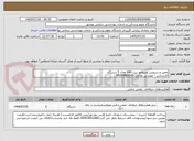 تصویر کوچک آگهی تعمیر و سرویس ونتیلاتور بنت 840 تعداد 5 دستگاه
کارشناس : مهندس غلامی 09395863541