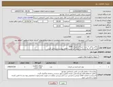 تصویر کوچک آگهی صافی دیالیز + ست شریانی وریدی 5008
قیمت کل به ریال و برابر با قیمت کل لیست اقلام پیوست شده قید گردد.