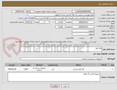 تصویر کوچک آگهی قلم کوتر