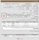 تصویر کوچک آگهی خرید60 عدد Gpsمدل teltonika-FMb641 ،سنسور درب عقب 60عدد و سنسور تعداد ظرفیت 60 عدد