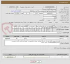 تصویر کوچک آگهی بهسازی سوییت بالای نماز خانه دانشگاه فرهنگیان مطابق با فایل پیوست /لطفا قبل از قیمت گذاری با مهندس جودکی09163046435تماس حاصل فرمایید 