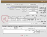 تصویر کوچک آگهی درب آمبولانس هاینس مدل 2010 سقف کوتاه