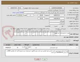 تصویر کوچک آگهی توربین دندانپزشکی دو سوراخ 