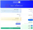تصویر کوچک آگهی لاستیک
