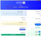 تصویر کوچک آگهی تسمه حمل بار