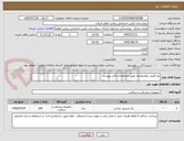 تصویر کوچک آگهی پک قلبی یکبارمصرف طبق مشخصات فایل پیوست