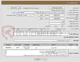 تصویر کوچک آگهی روغن توربین ps46  بر اساس مشخصات اعلام شده در فایل پیوست