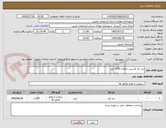 تصویر کوچک آگهی ضد یخ کاسپین بمقدار 1200 لیتر