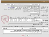 تصویر کوچک آگهی فیلتر شنی به همراه پمپ بشقابی  مطابق توضیحات لیست پیوست 
-خرید اکبری 03133960057