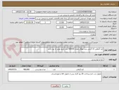 تصویر کوچک آگهی کره گیاهی 10 گرمی برند مهگل مقدار 400000 عدد تاریخ تولید به روز باشد