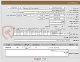 تصویر کوچک آگهی کیسه زباله مخصوص امحاء 80*100
