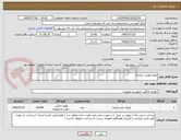 تصویر کوچک آگهی ظرف فومی دوخانه