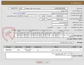 تصویر کوچک آگهی روغن حرارتی بهران حرارت یا ایرانول حرارت  (ویژه دیگ های صنعتی آشپزخانه) یک بشکه 220 لیتری (تسویه 3ماهه)