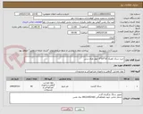 تصویر کوچک آگهی خرید سنک کوبیک 10*10*5 چهار طرف برش