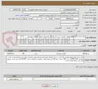 تصویر کوچک آگهی ارائه خدمات آموزشهای مهارتی کاردانش در رشته مکانیک خودرو پایه یازدهم مطابق با توضیحات.